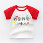 Soft Cotton T-Shirts for Babies & Kids – Comfortable & Breathable