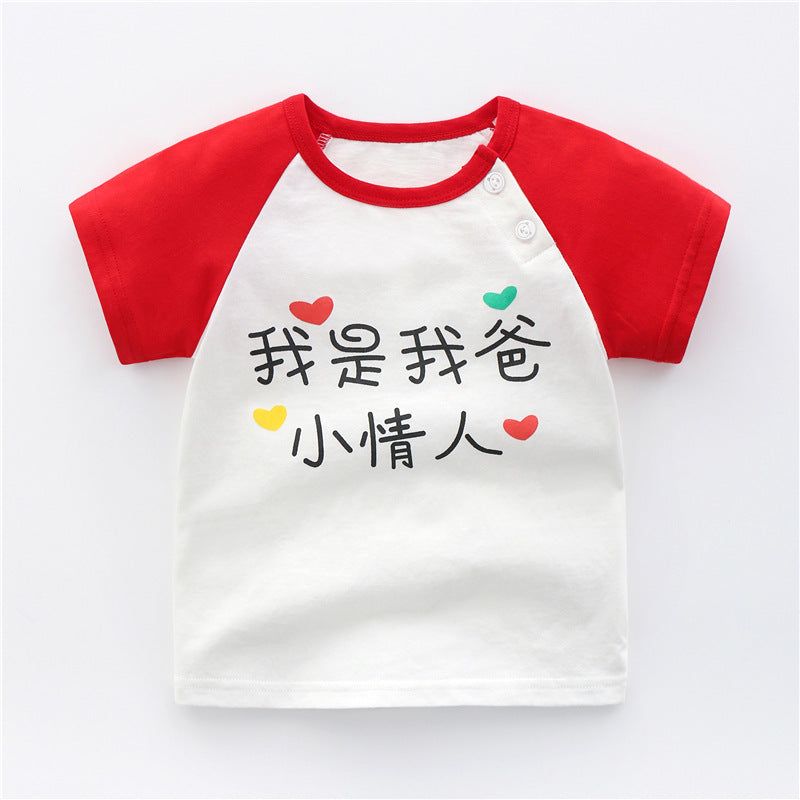 Soft Cotton T-Shirts for Babies & Kids – Comfortable & Breathable